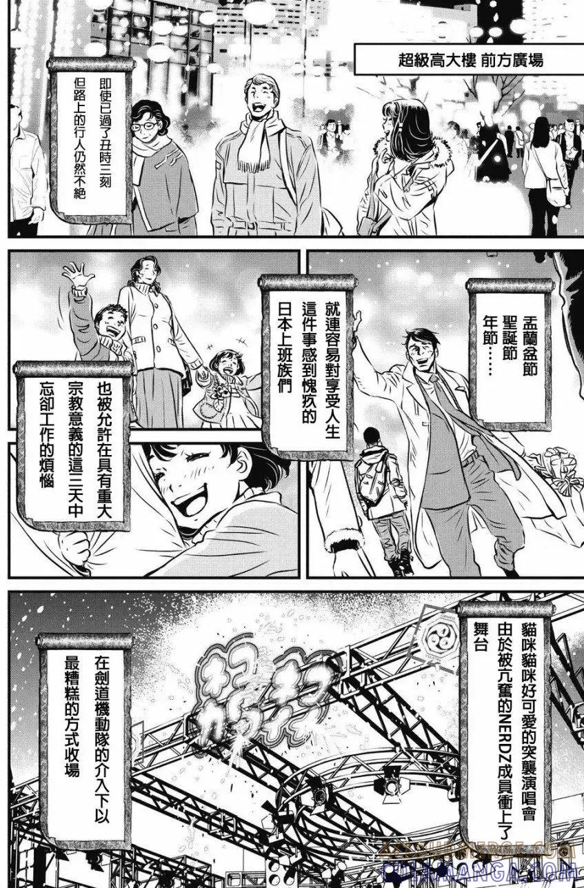 第77页