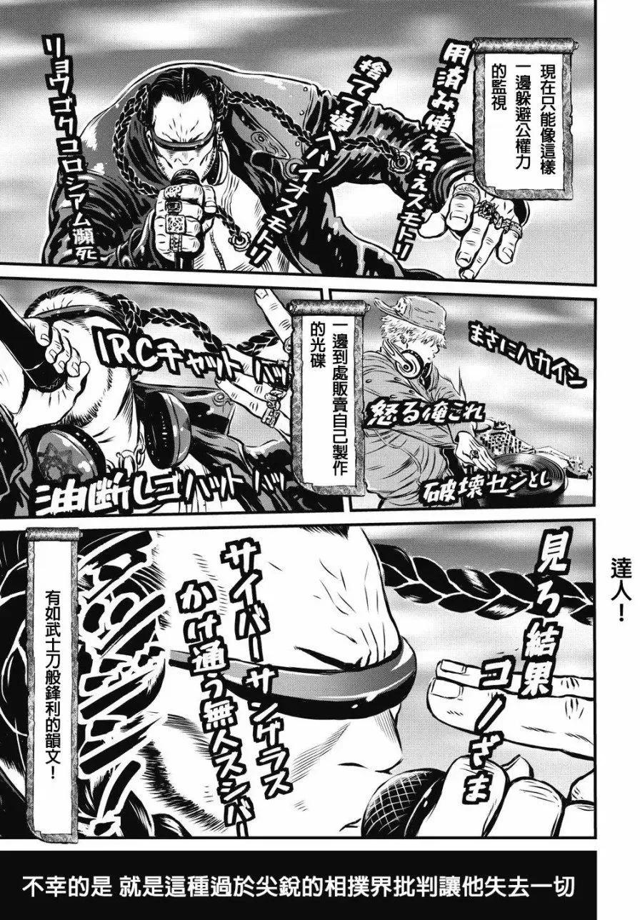 第80页