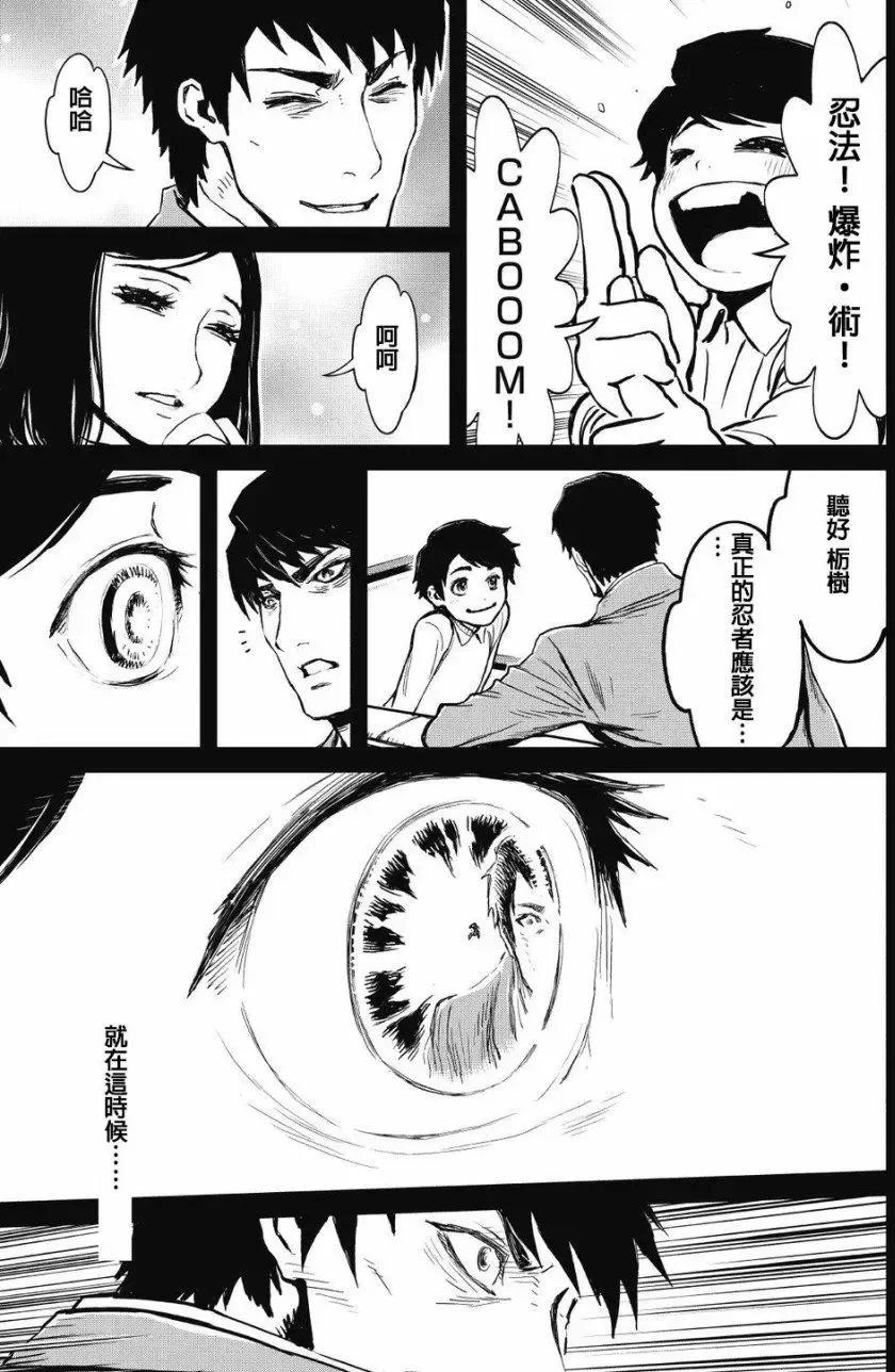 第88页