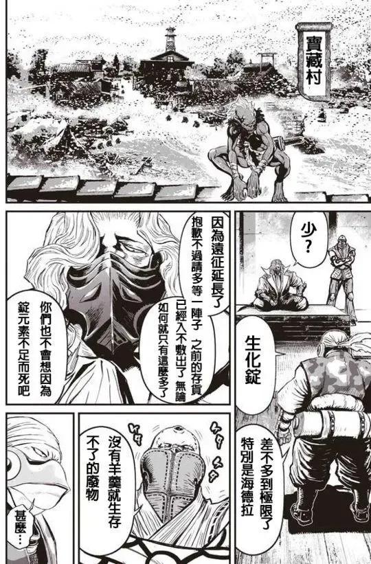 第32页