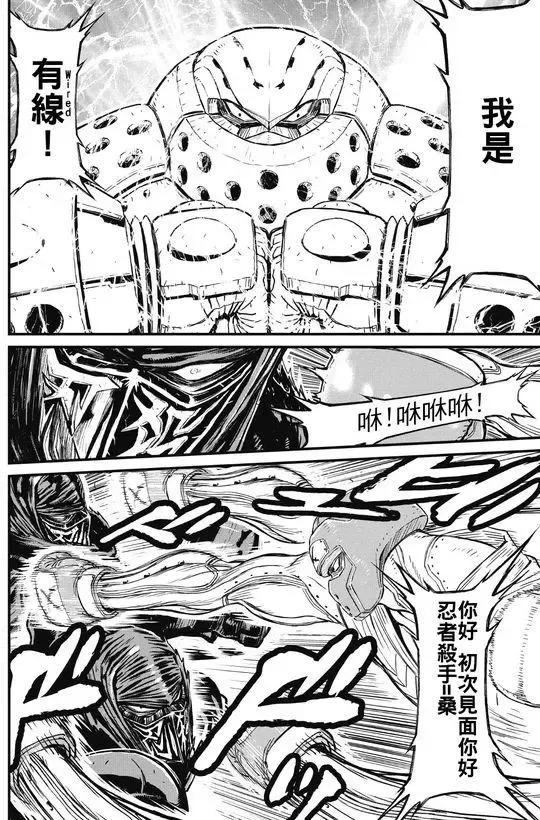 第38页
