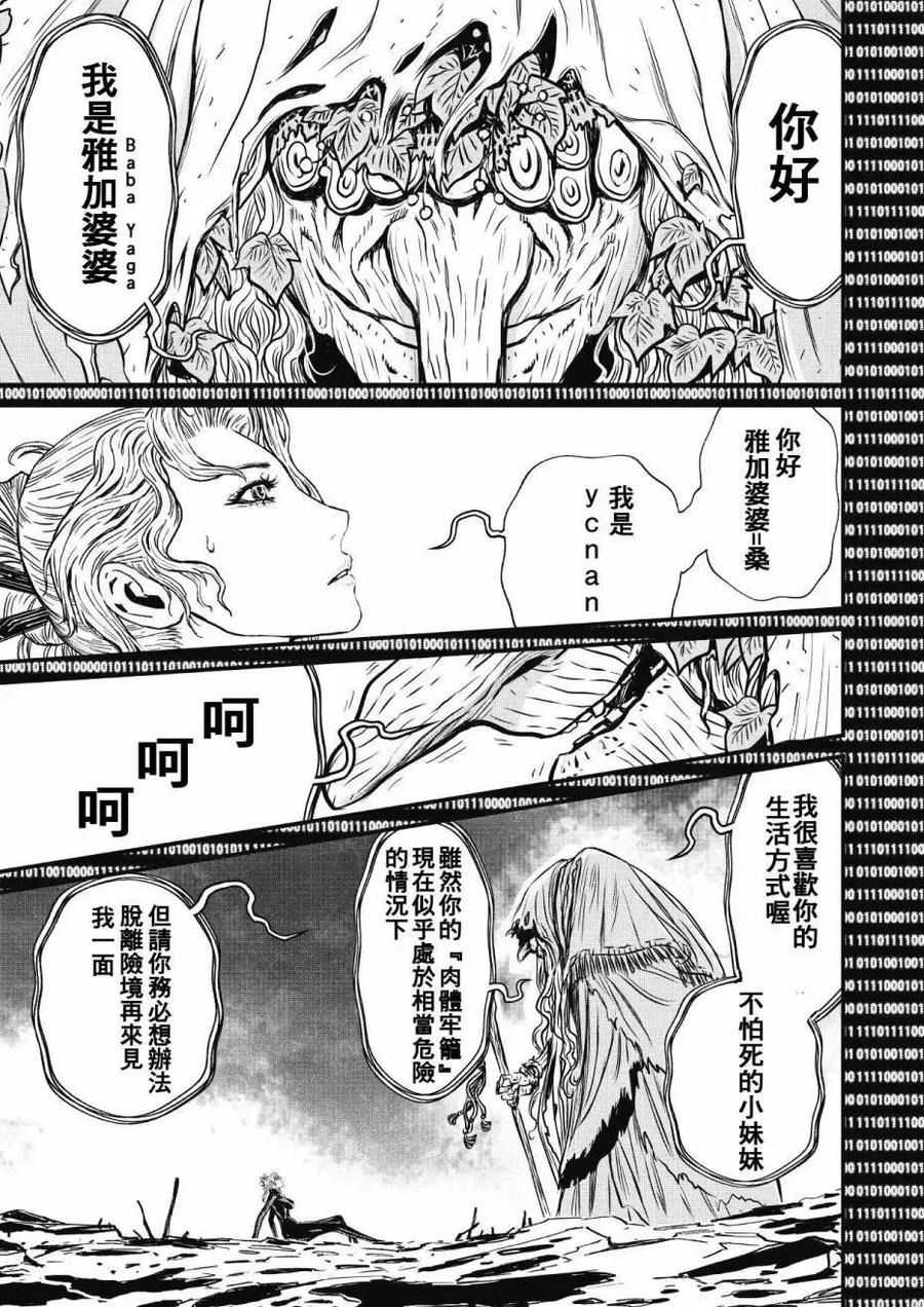 第32页