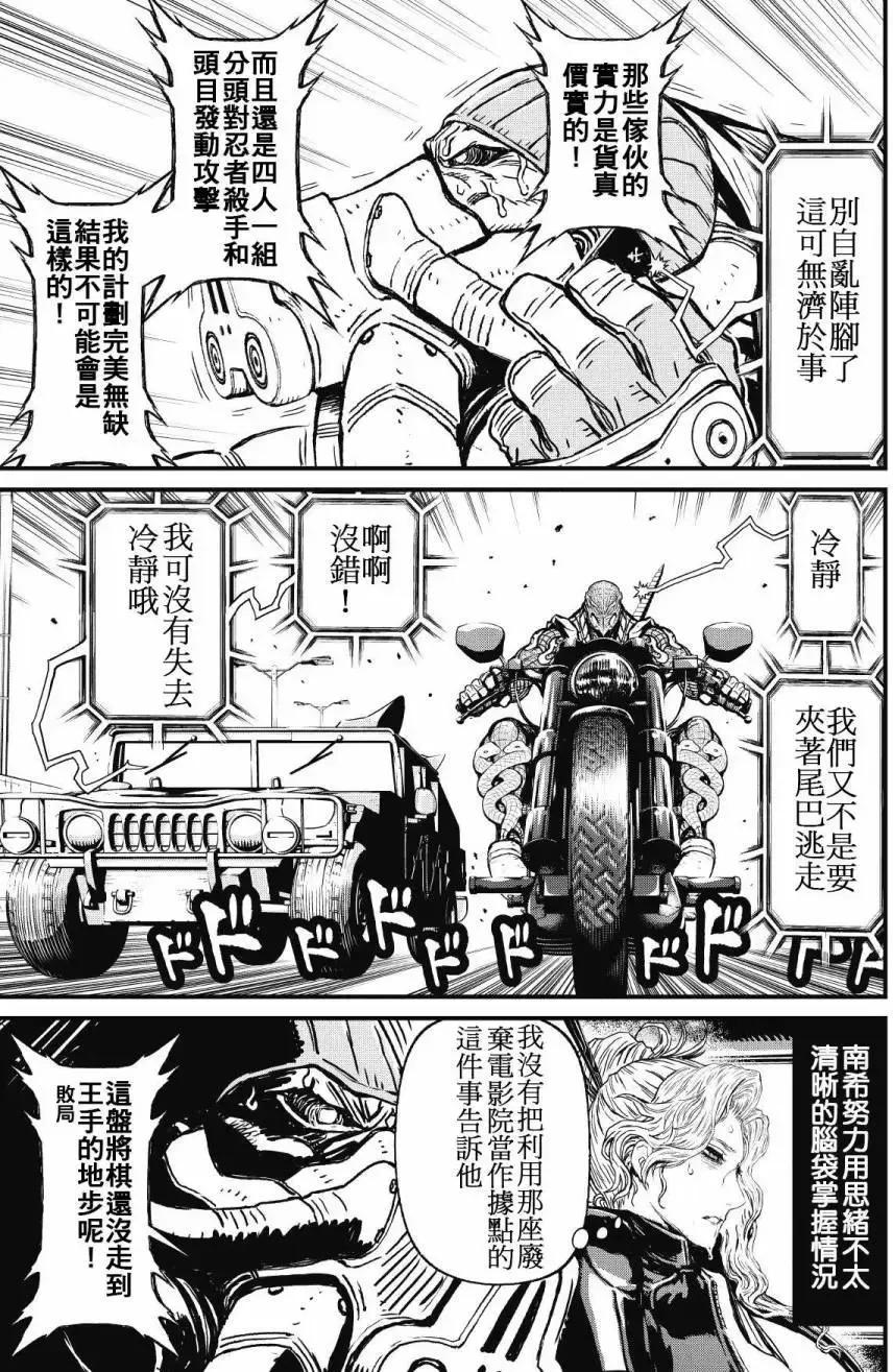 第34页