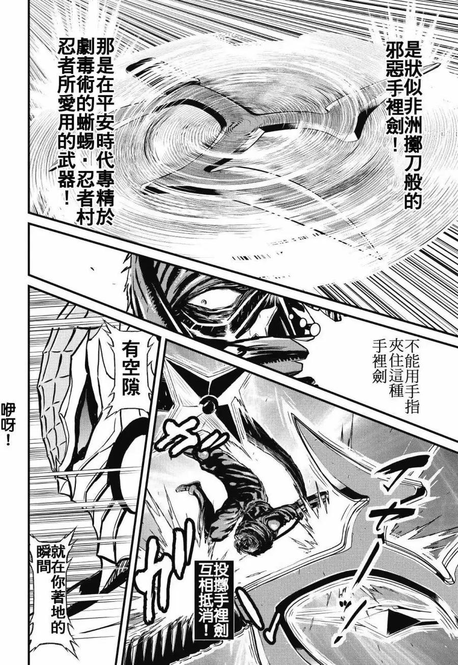 第42页