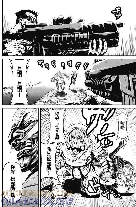 第37页