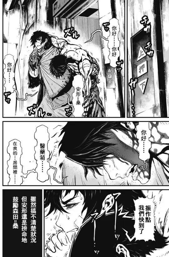 第36页