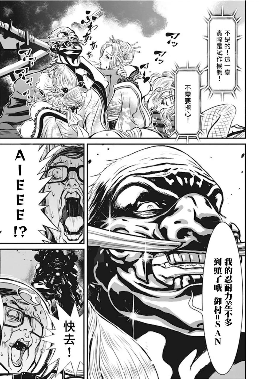 第106页