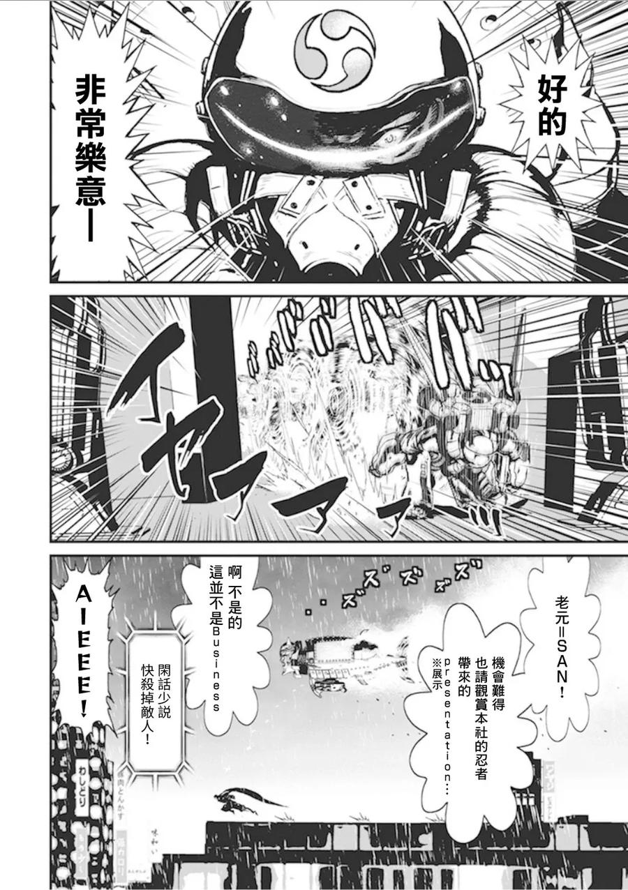 第107页
