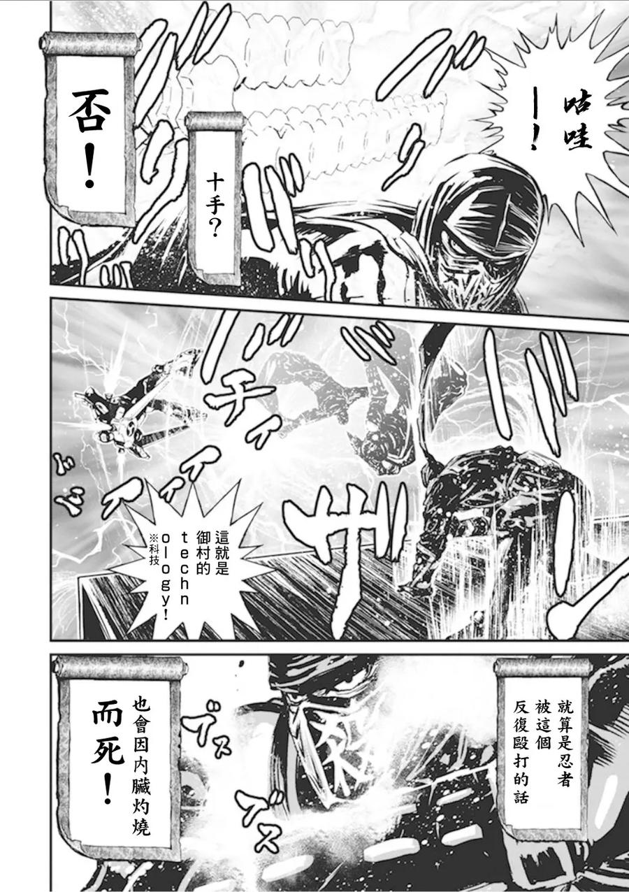 第112页