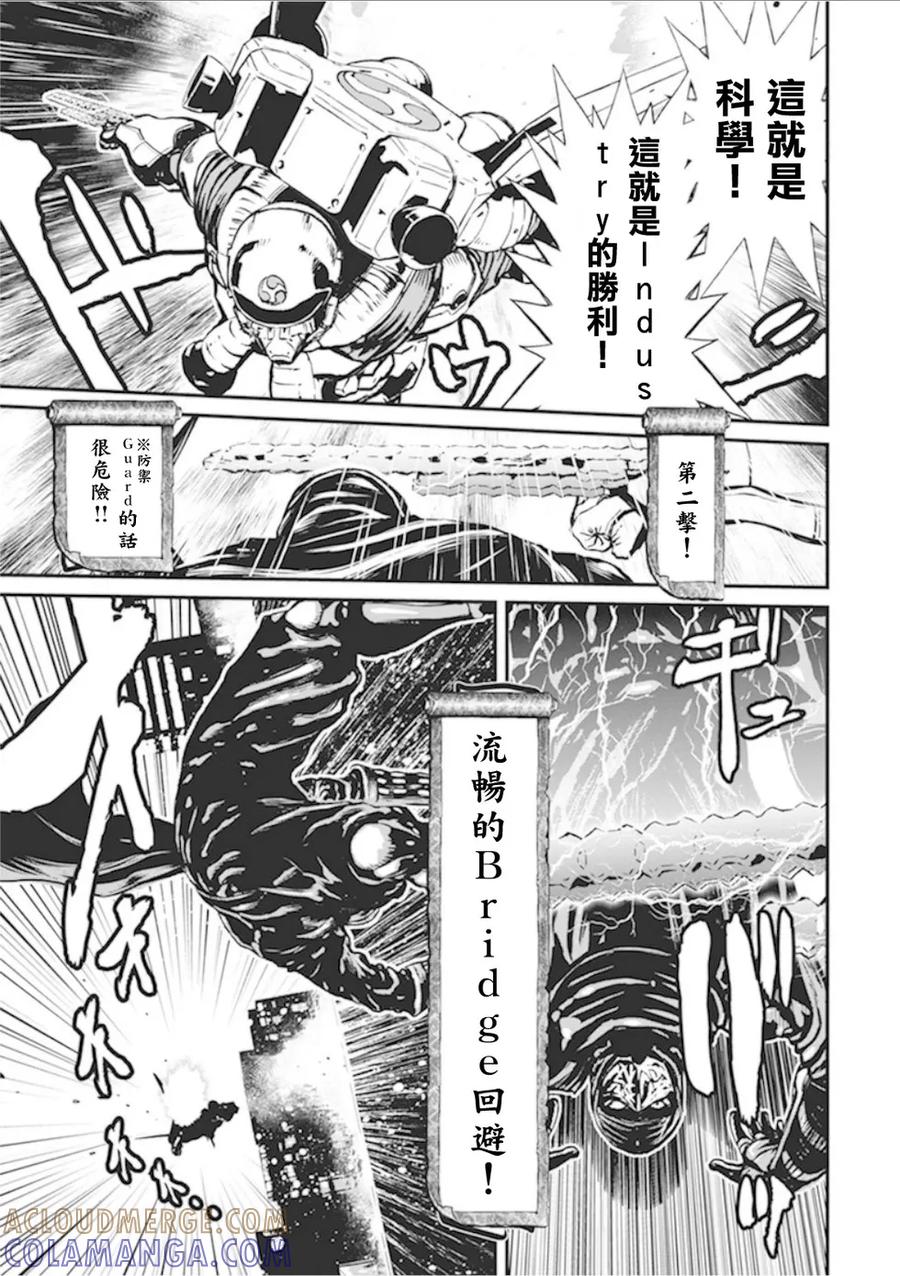 第113页