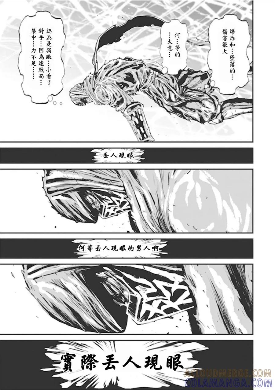 第133页