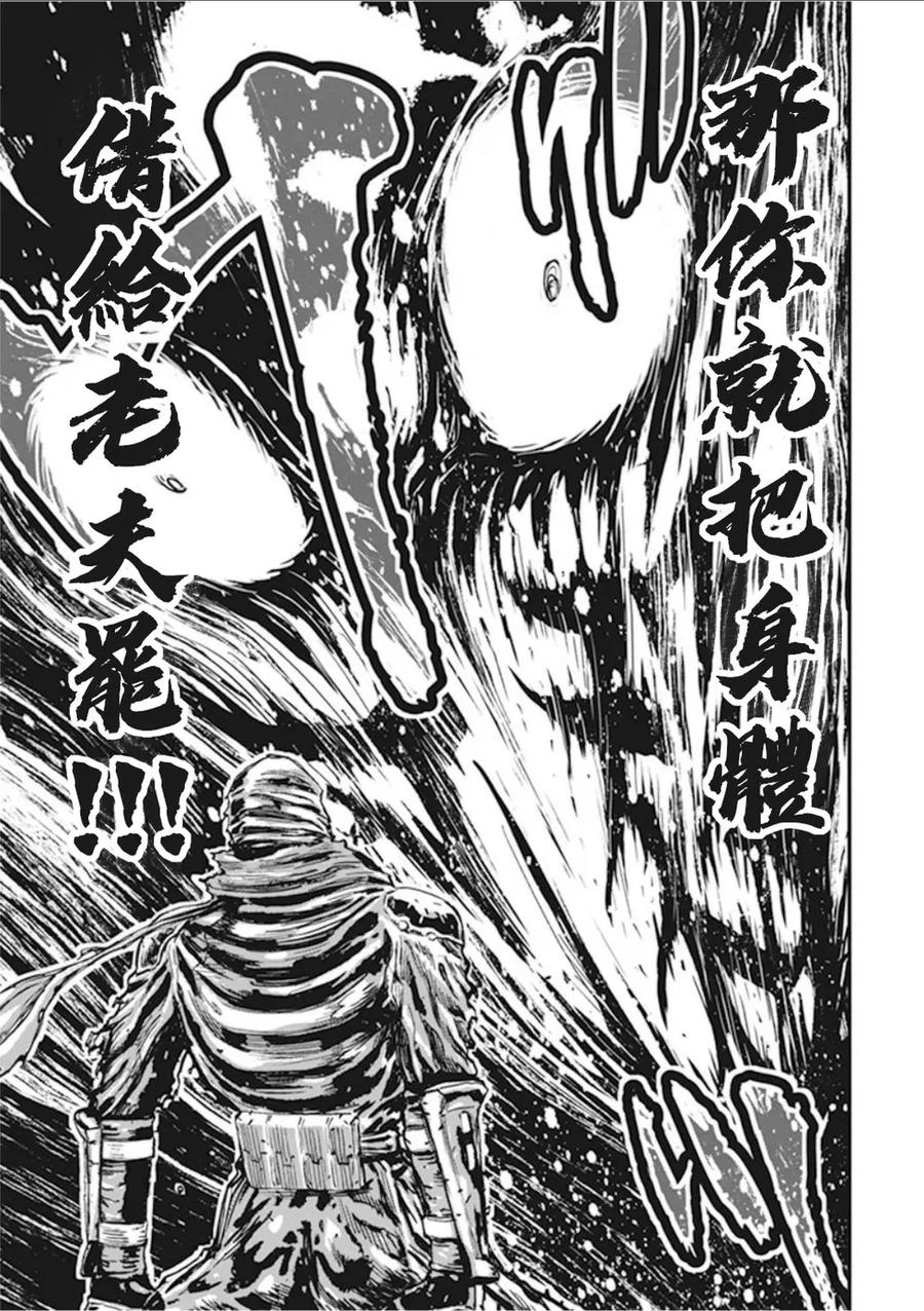 第138页