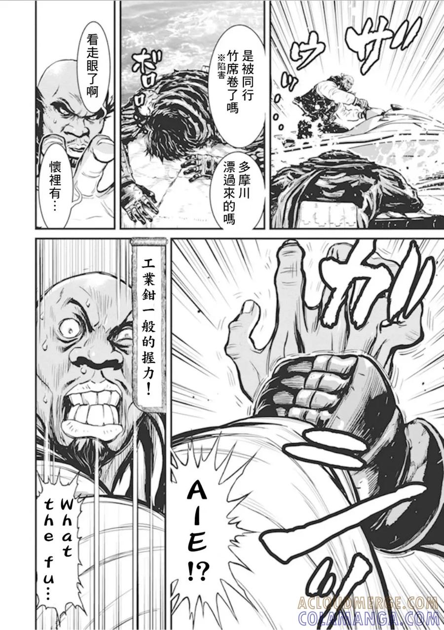 第161页