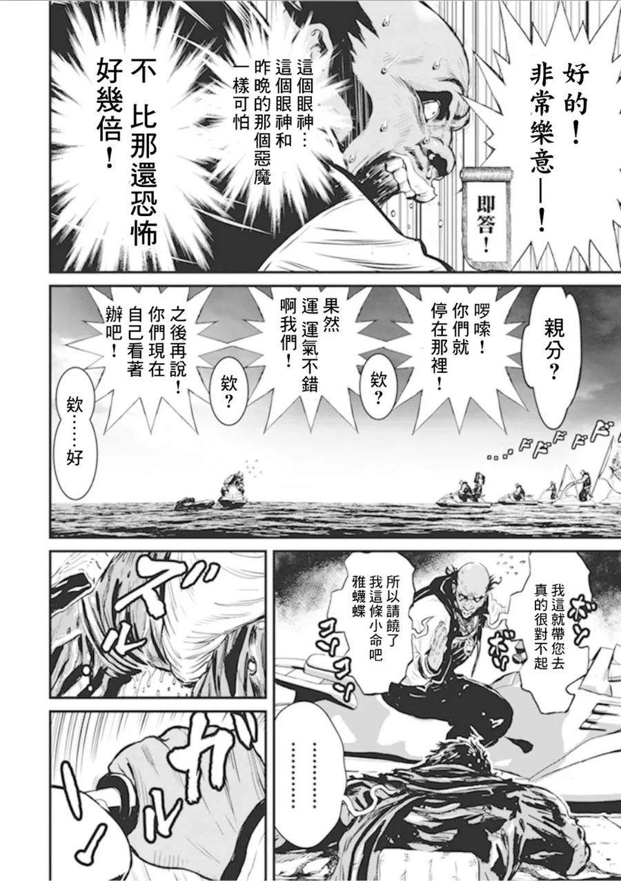 第163页