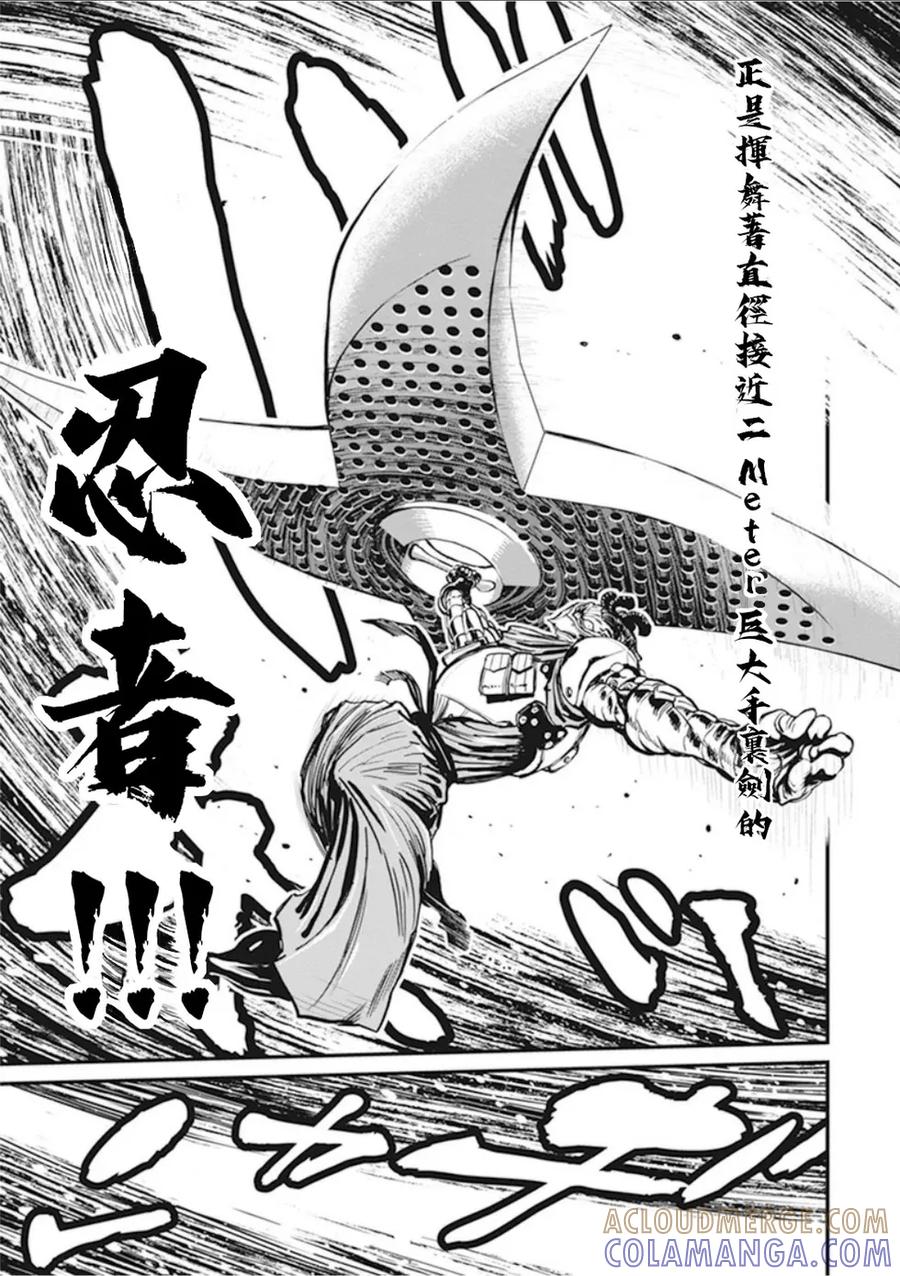 第173页