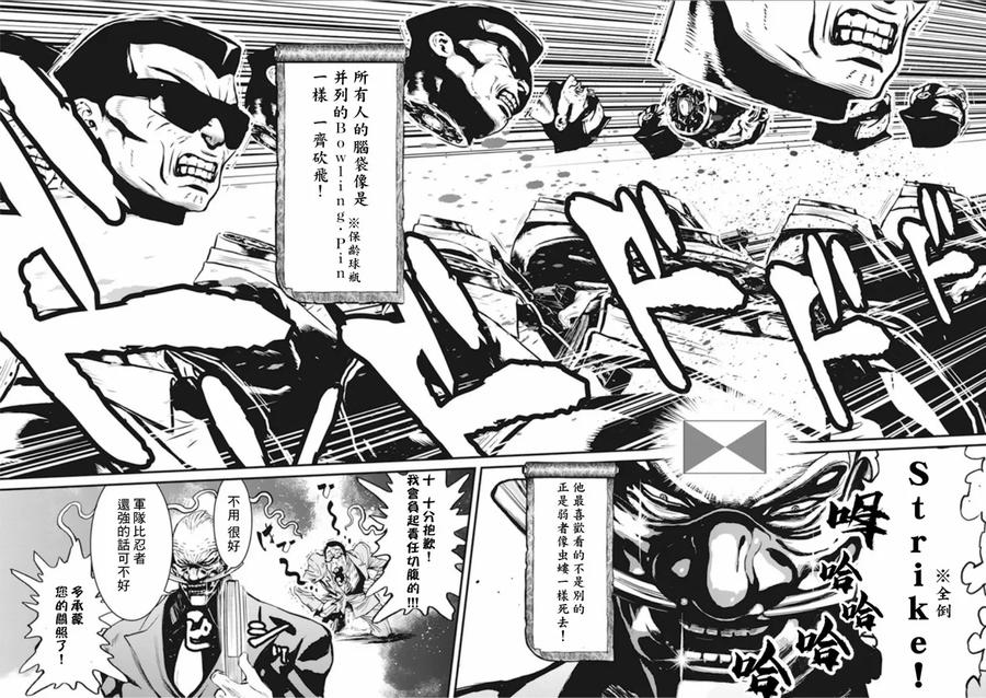 第174页