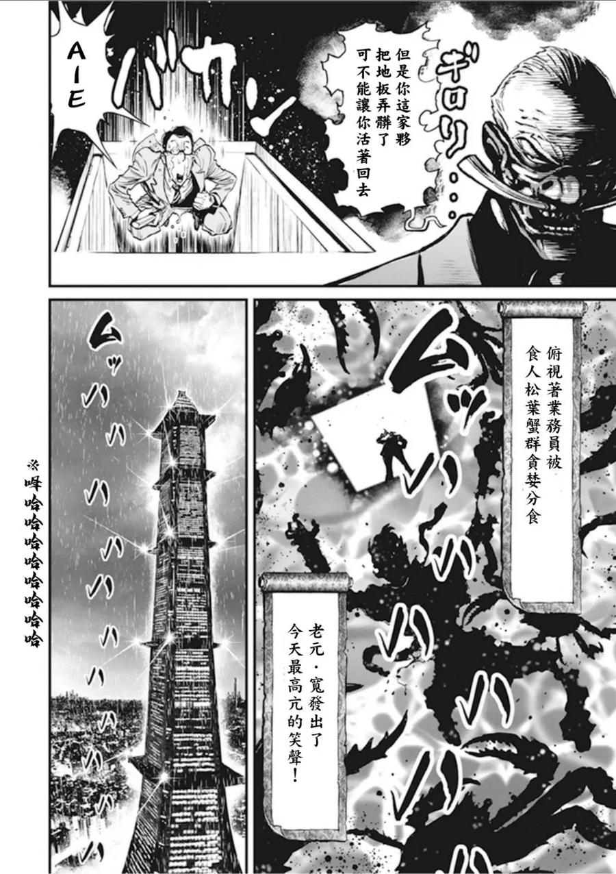 第175页
