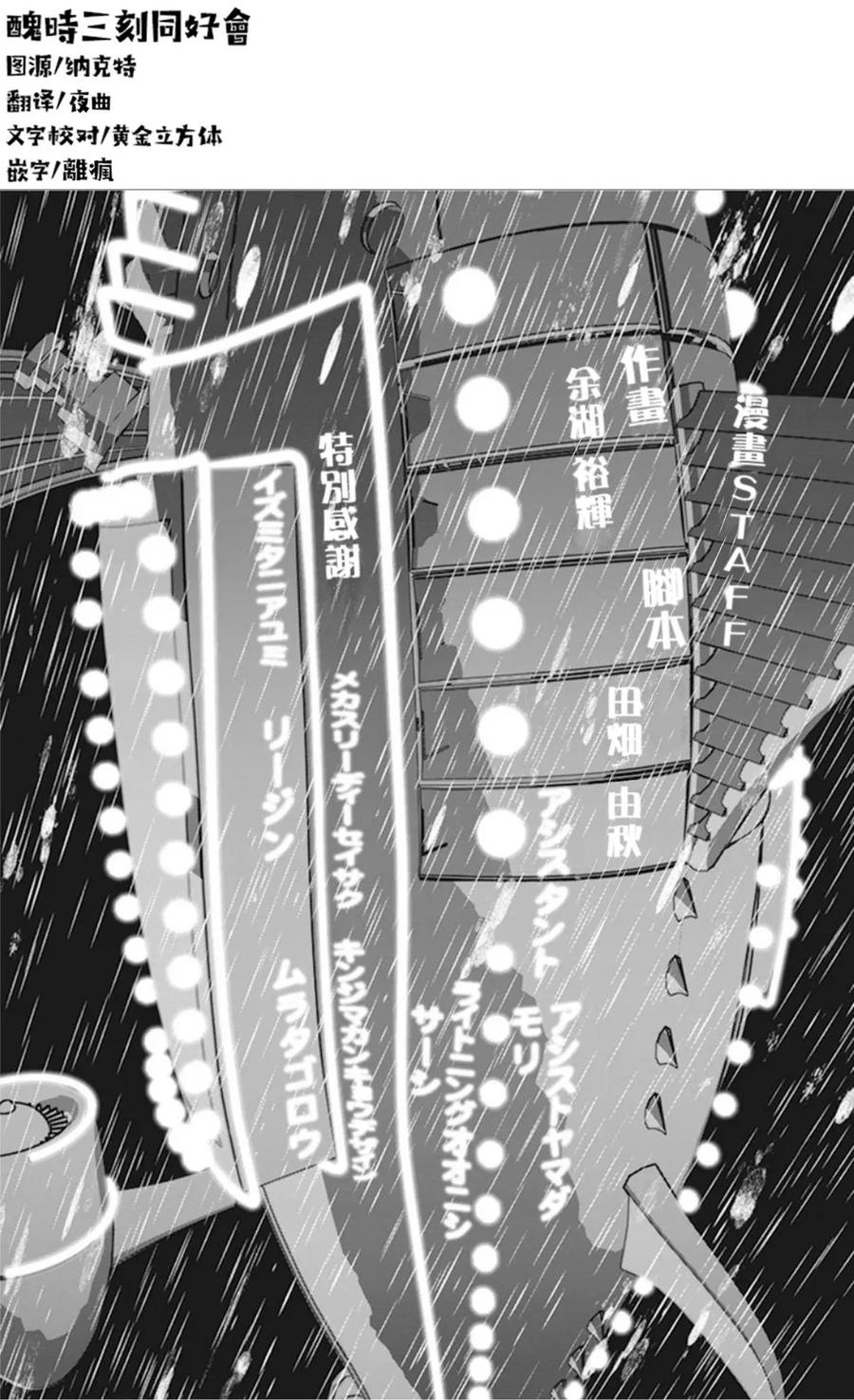 第178页
