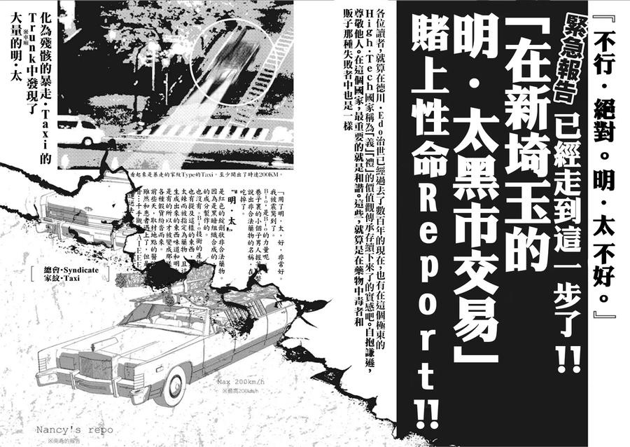 第179页