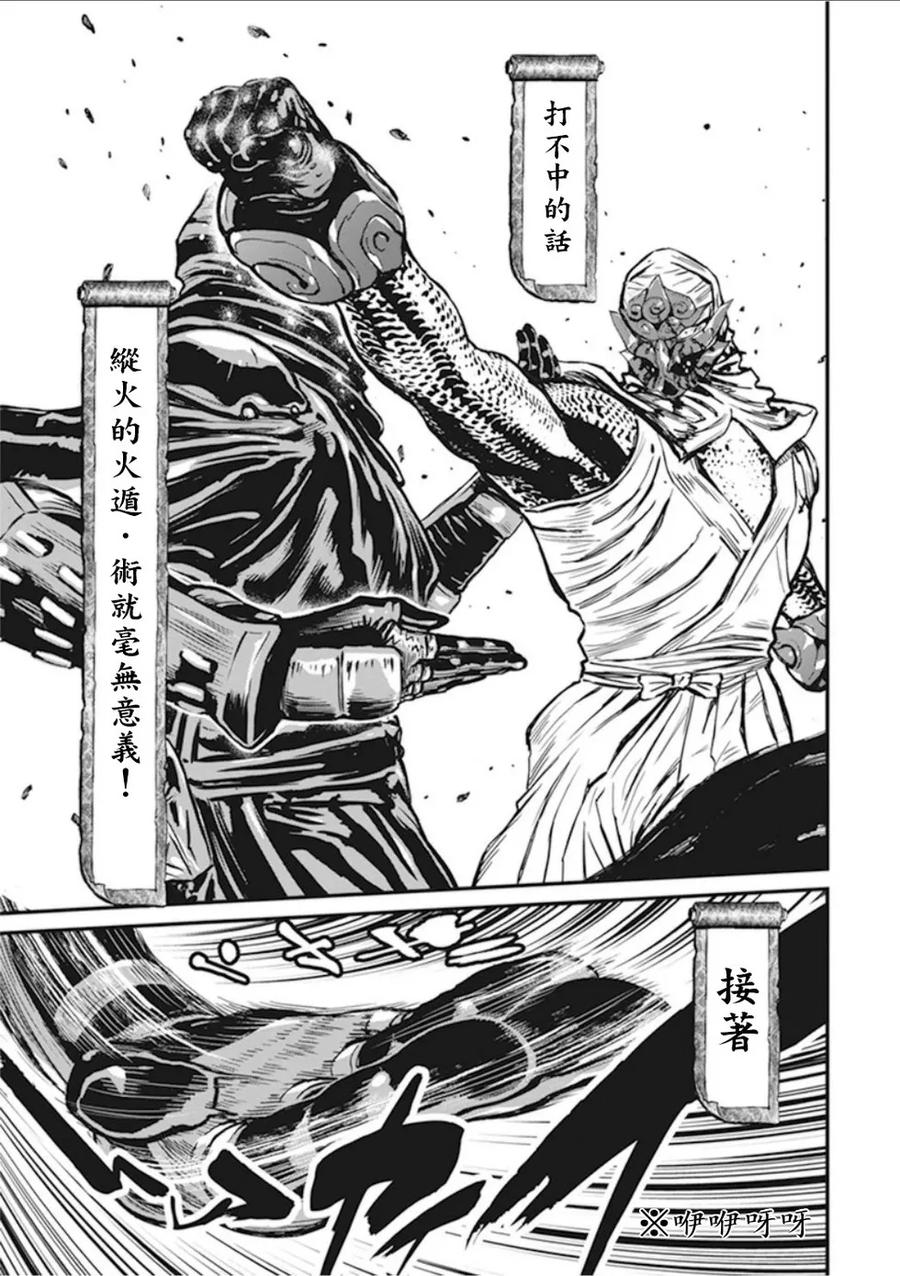 第72页