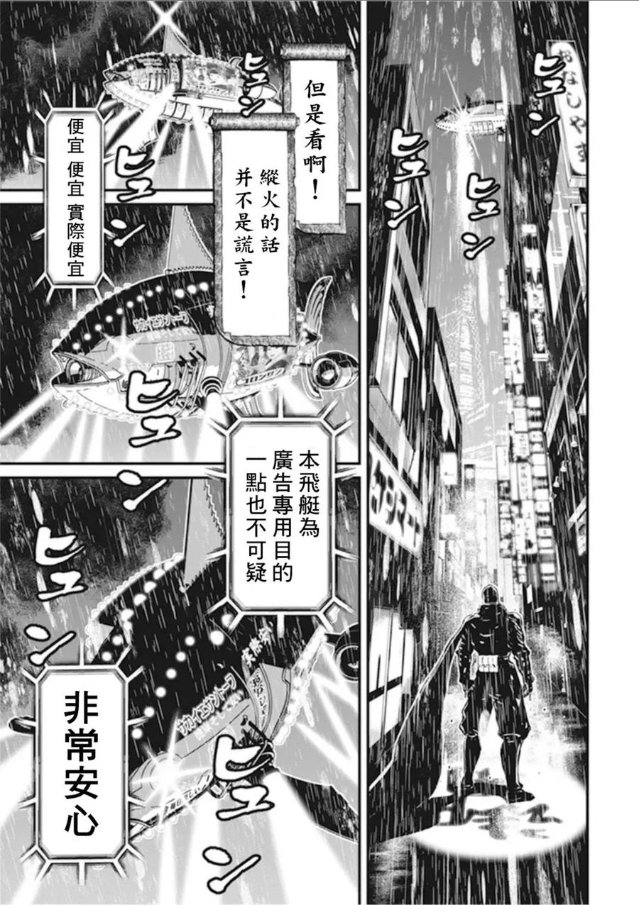 第83页