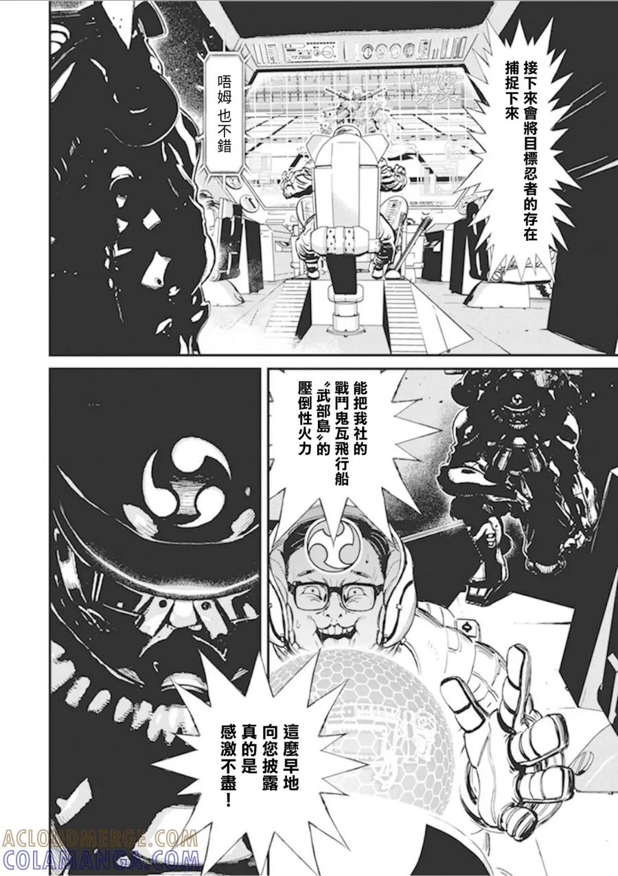 第97页