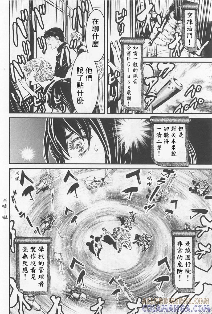 第101页
