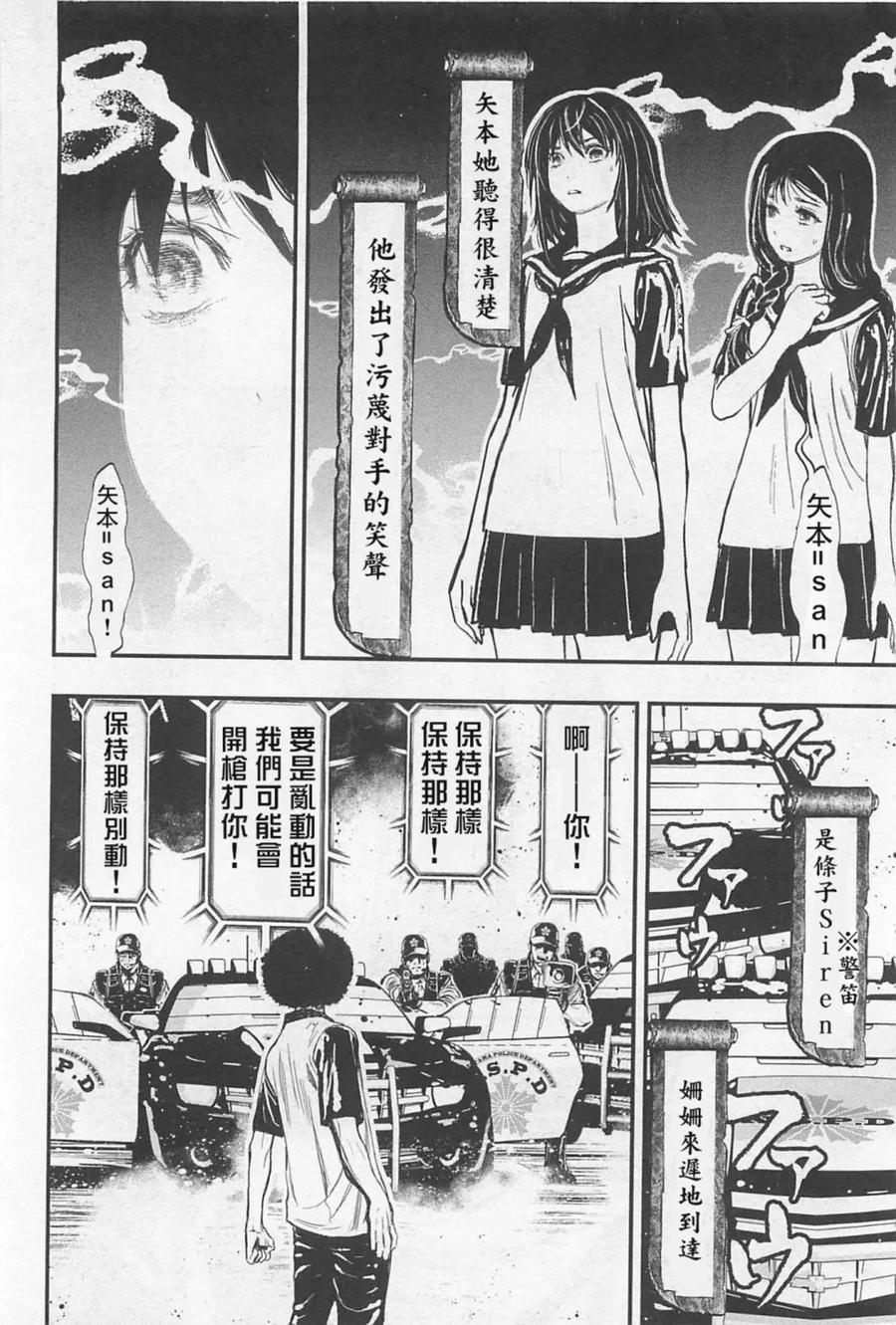 第106页