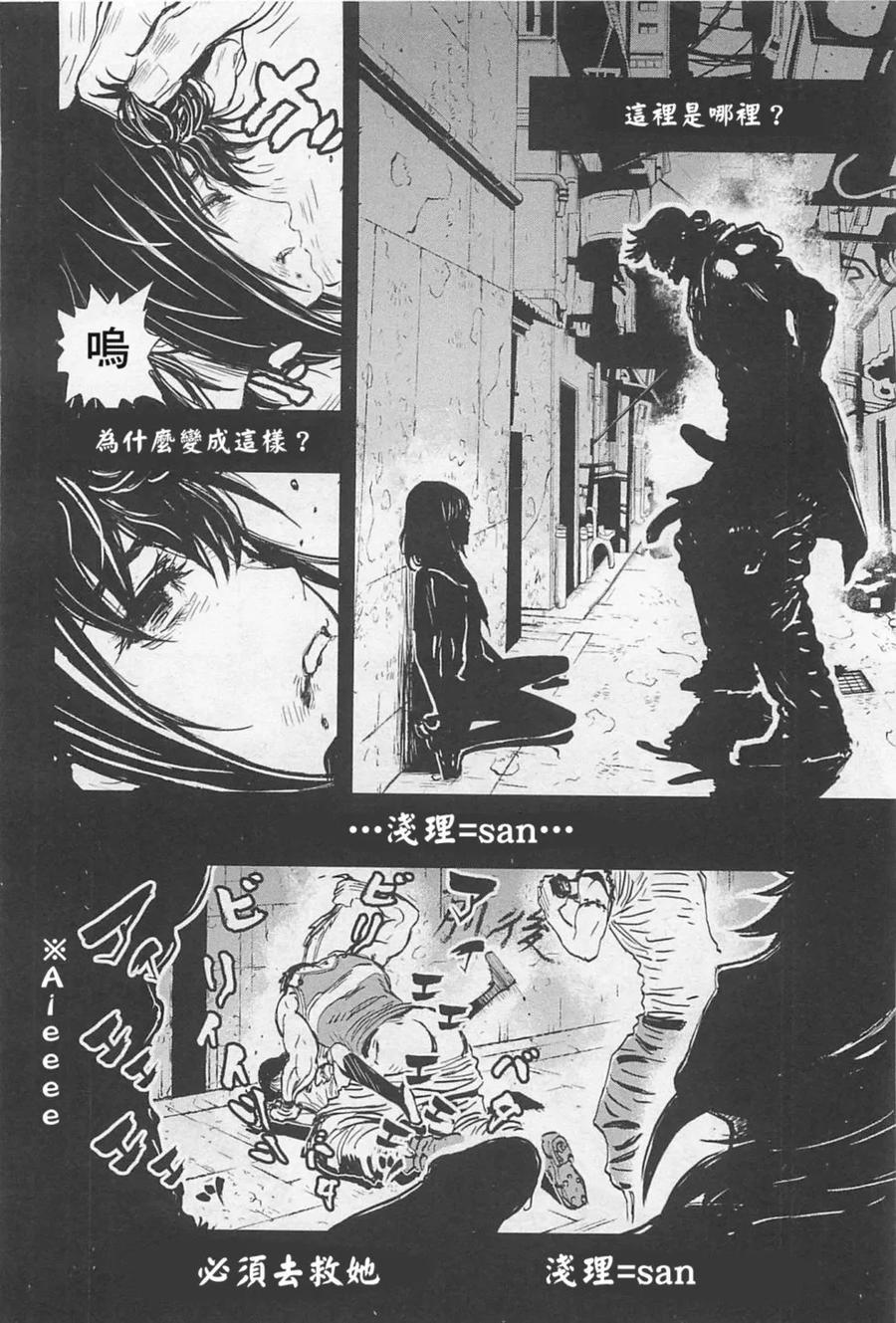 第110页