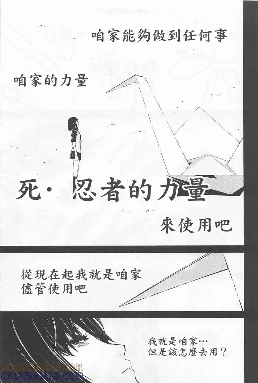 第113页