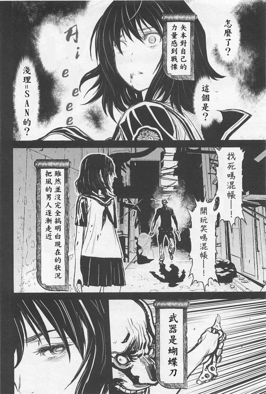 第119页