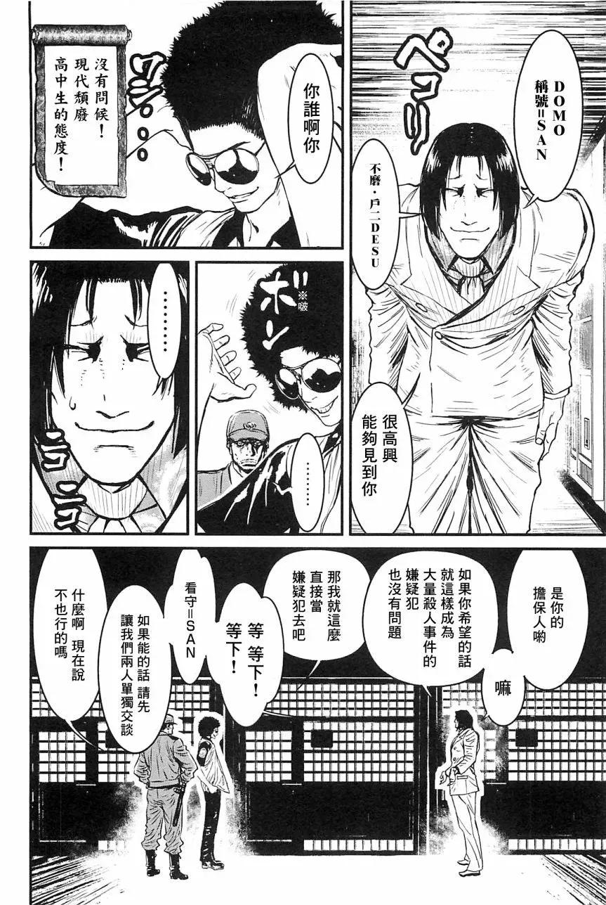 第130页