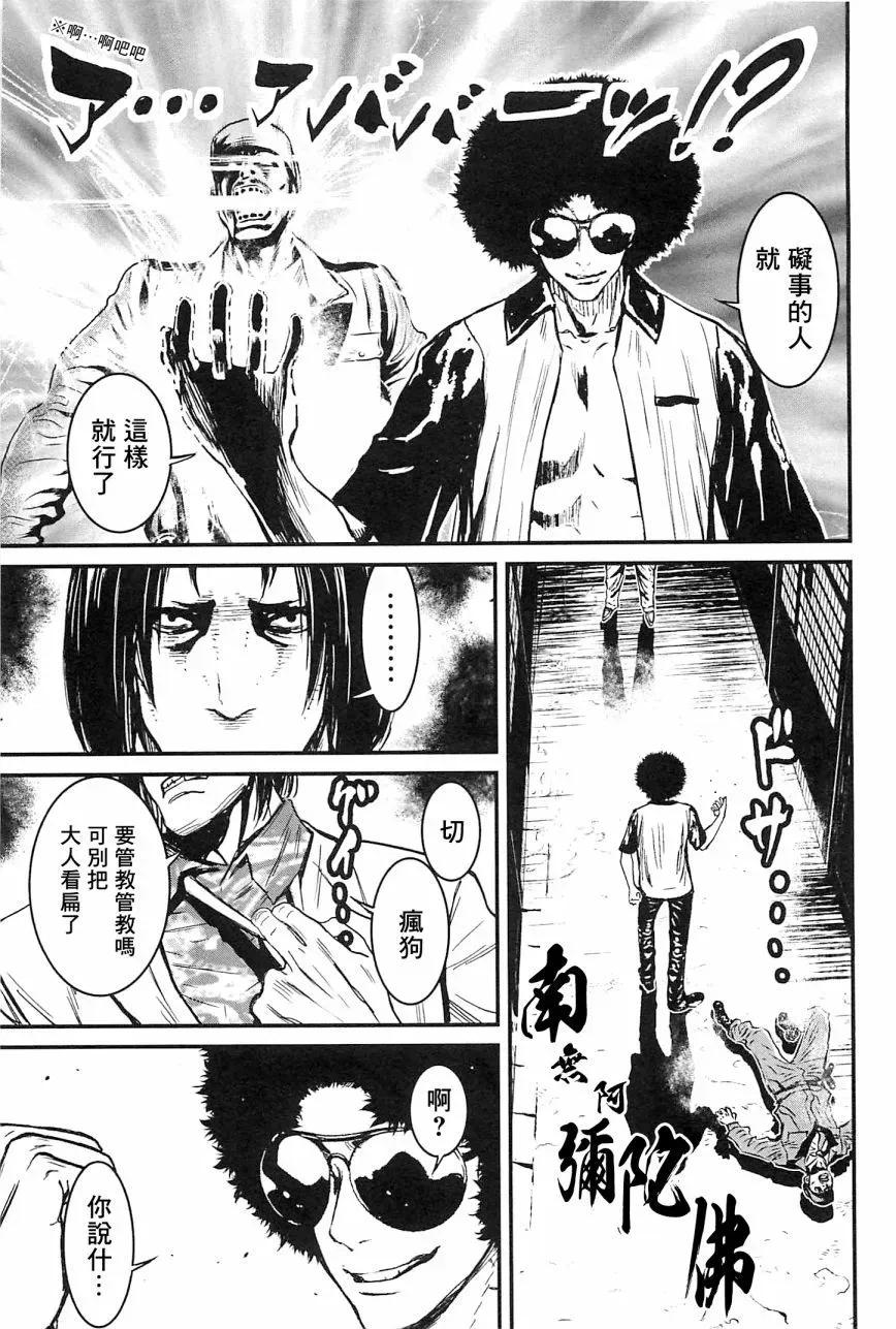 第131页