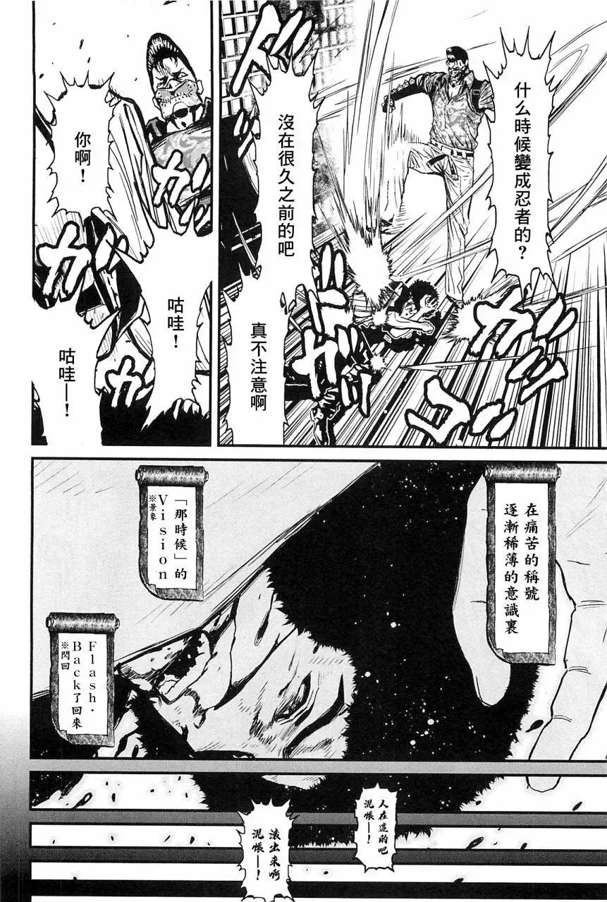第138页