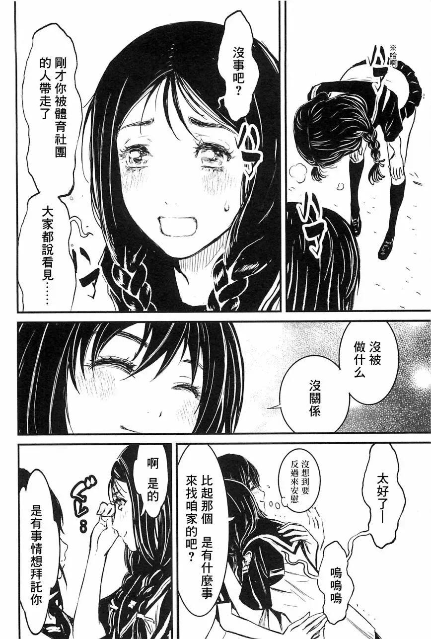 第154页