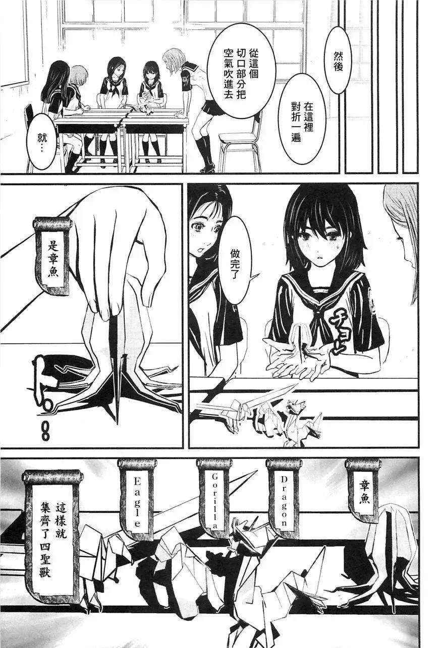 第159页