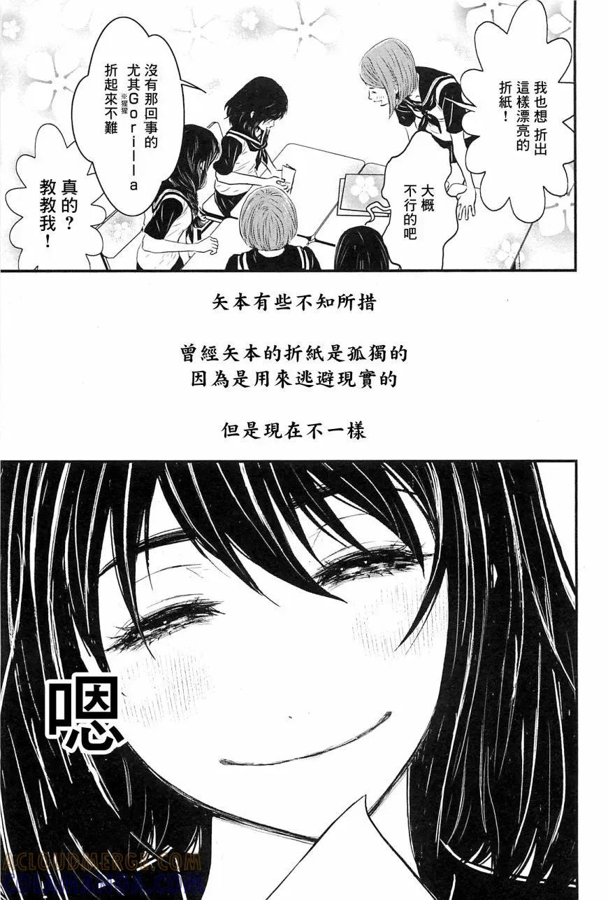 第161页