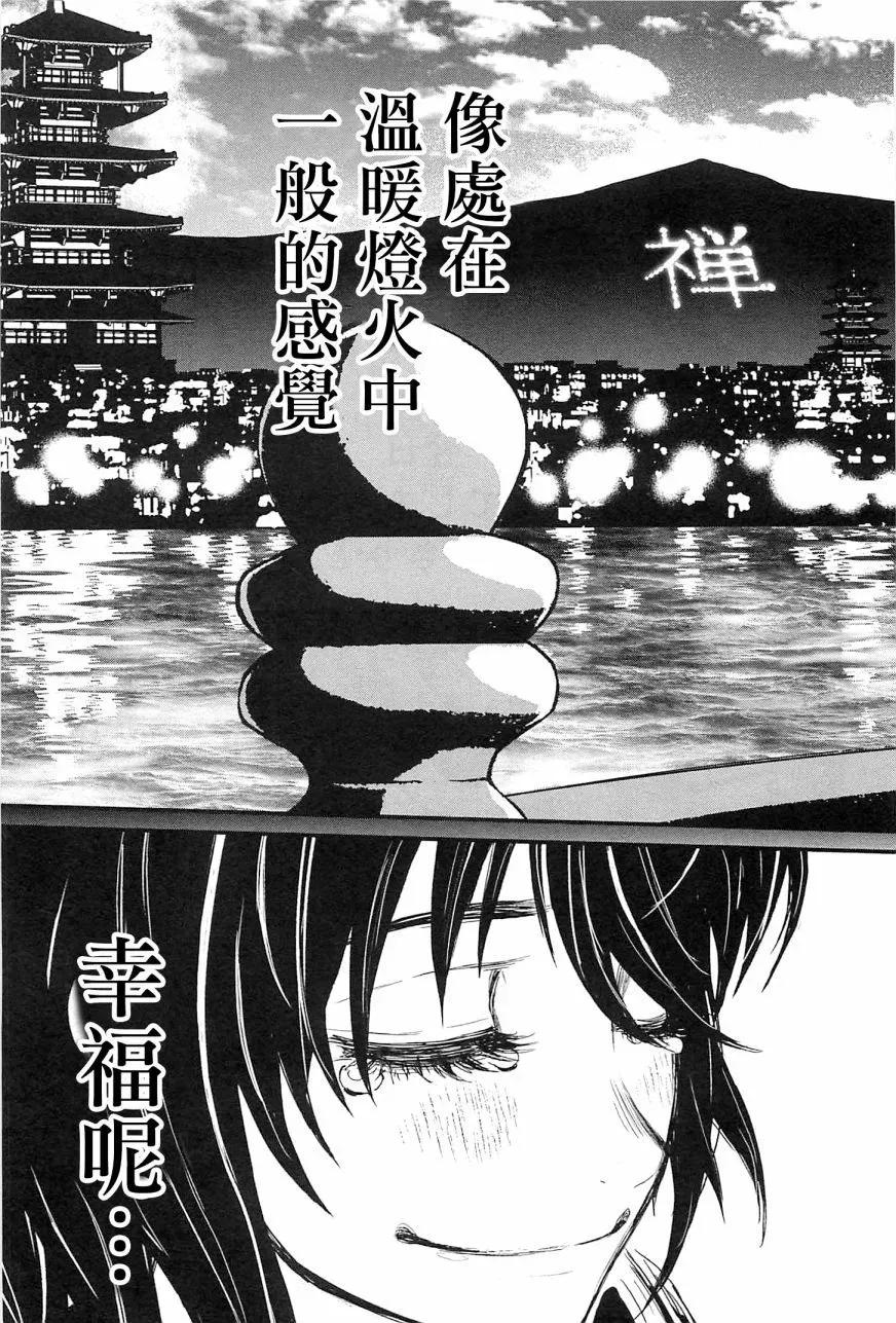 第163页