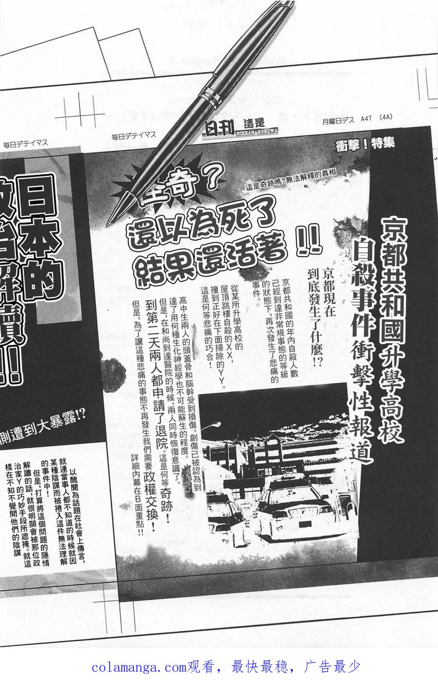第167页