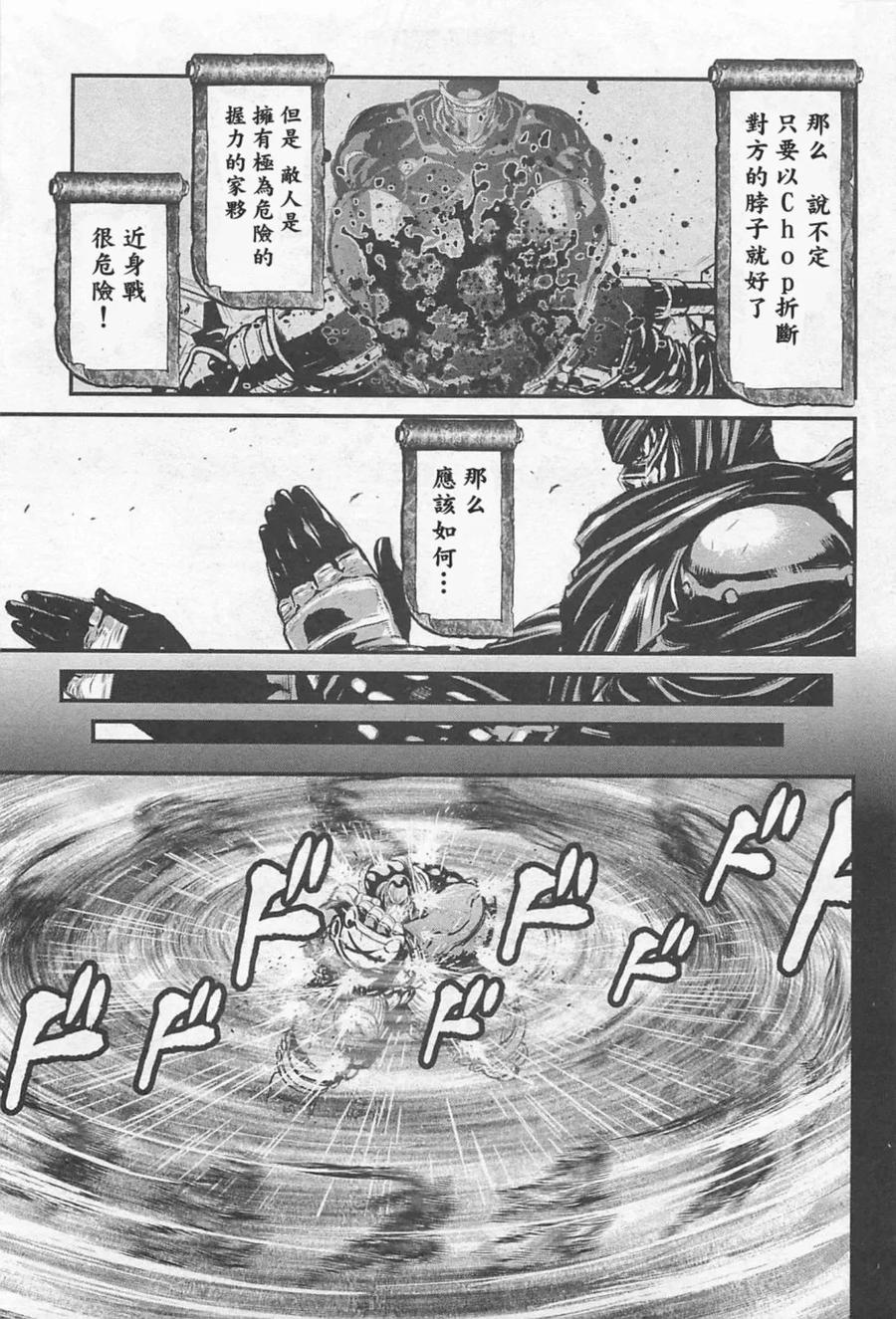 第68页