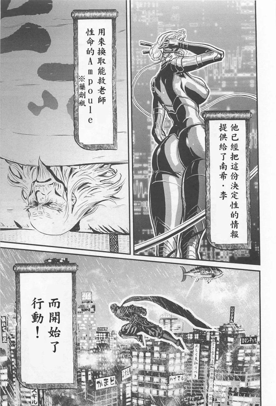 第79页
