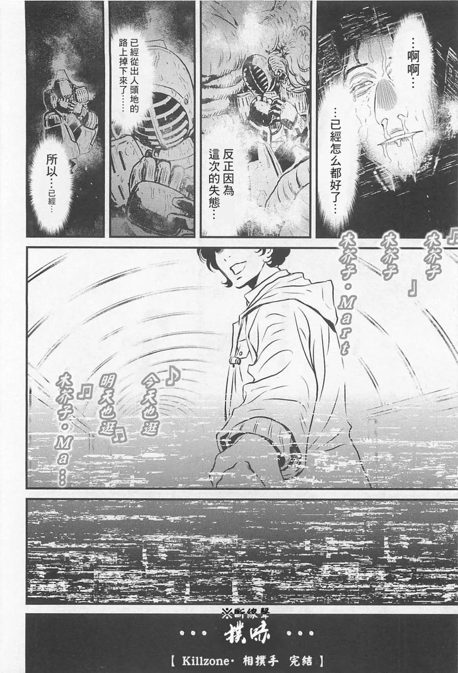 第82页