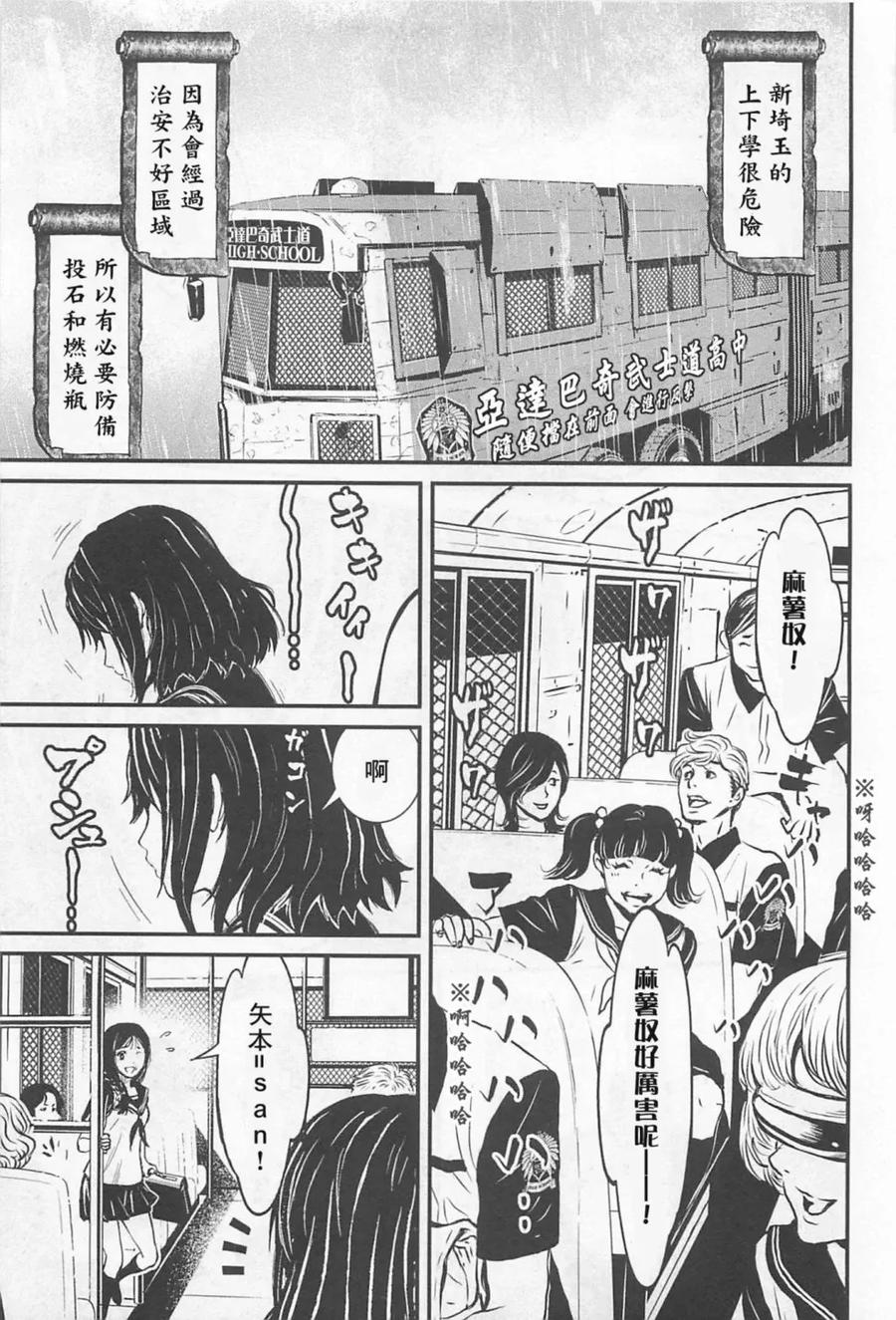 第87页