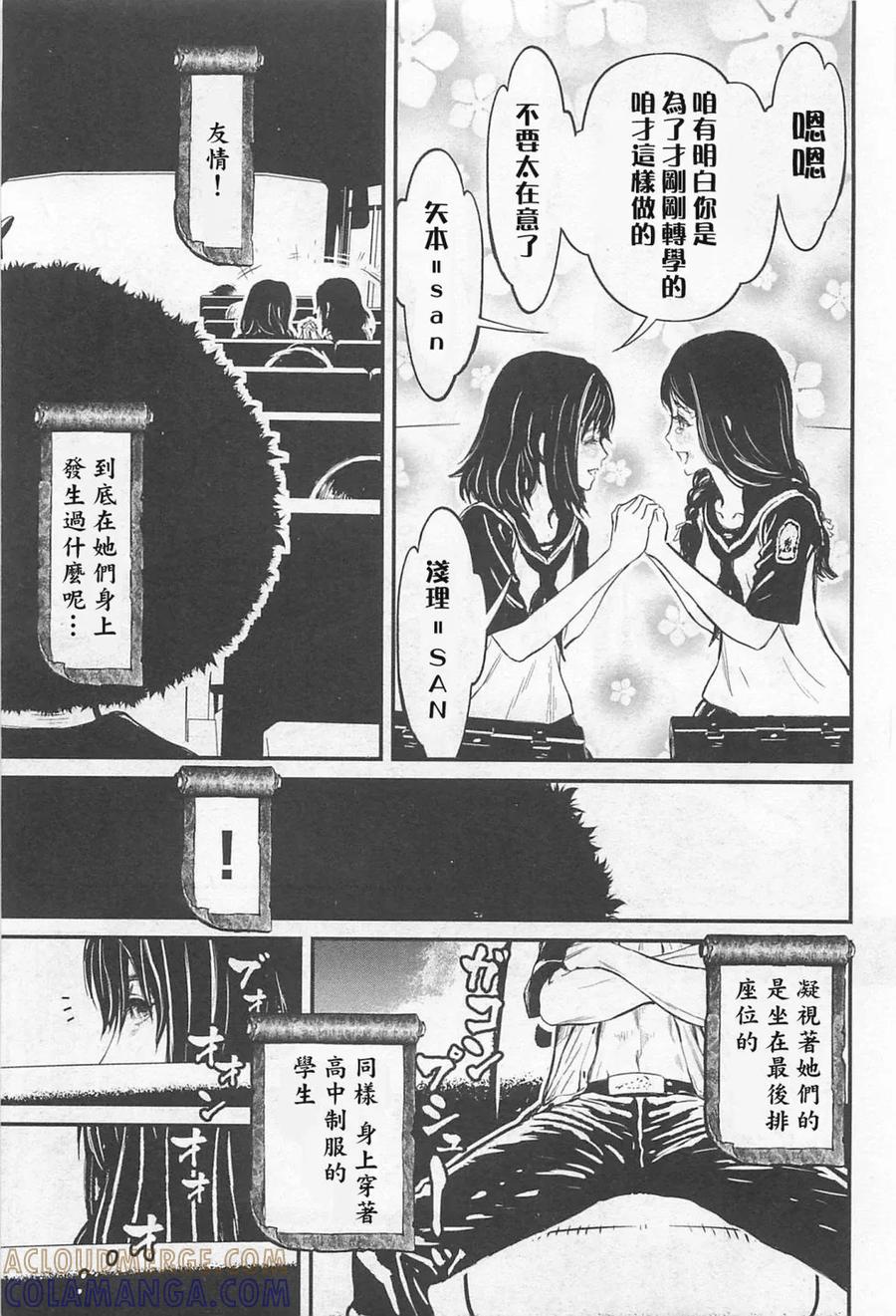 第89页