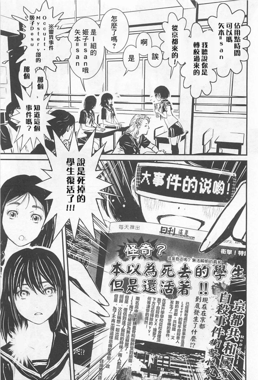 第91页