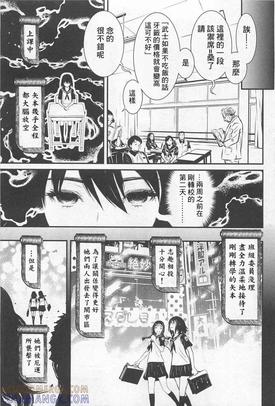 第93页