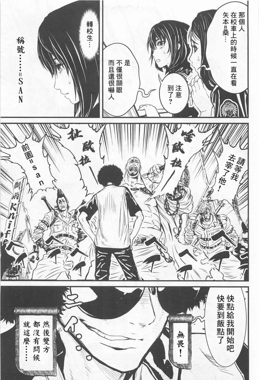 第98页