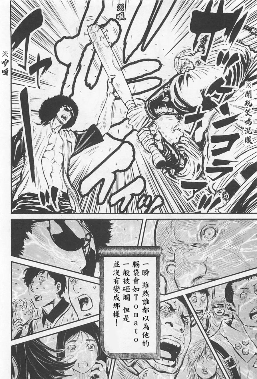第99页
