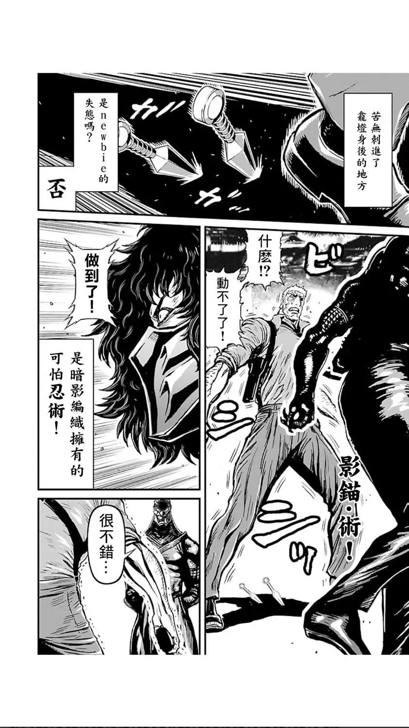 第38页