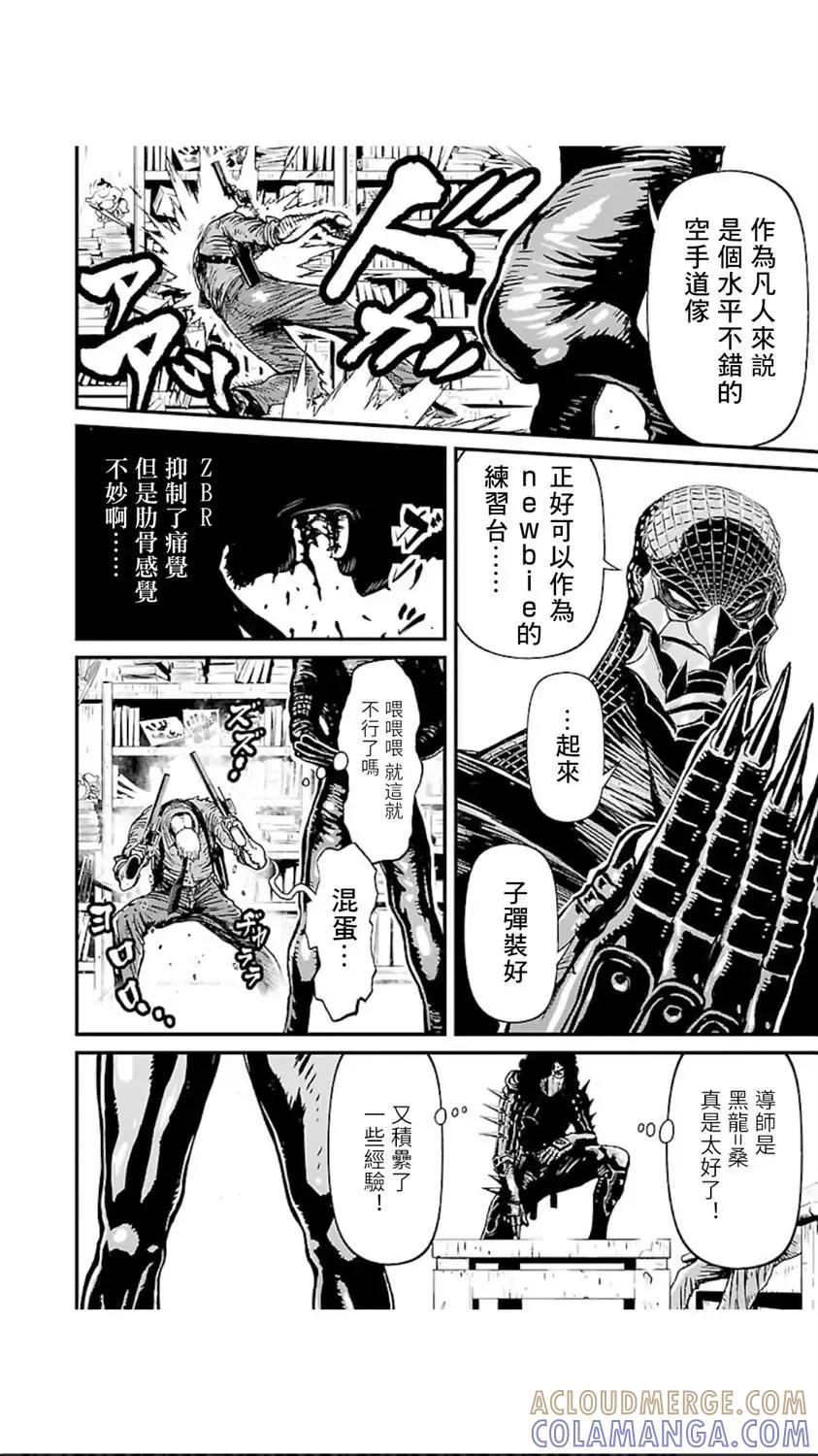 第40页